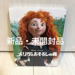 2025年最新】メリダとおそろしの森 blu-rayの人気アイテム - メルカリ