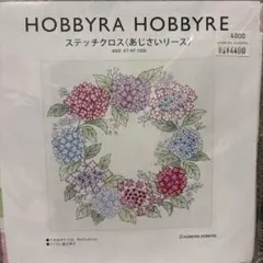 2025年最新】ホビーラホビーレ クロスステッチ あじさいの人気アイテム