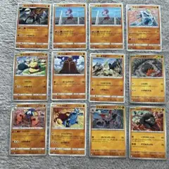 ヘラクロス U SM11 ミラクルツイン 046/094