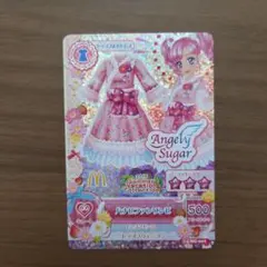 2026年最新】アイカツ☆エンジェリーシュガーコレクションの人気