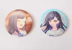 プロセカ　缶バッジ　白石杏　まとめ売り