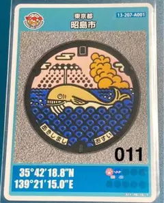 Item thumbnail for item 884c04e6-2598-4fe8-ab02-f432cbfeeff1