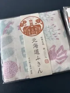 Item thumbnail for item 5db292f3-1eb0-4afc-9845-12c37ae64dd3