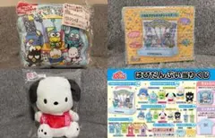 新品未使用】はぴだんぶい 一番くじ ローソン マスコット ラストワン