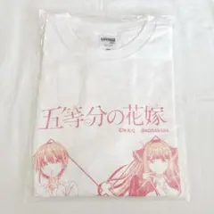 【新品未開封】五等分の花嫁 ごと嫁 プライズ Tシャツ Lサイズ