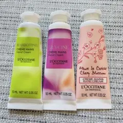 L'OCCITANE ロクシタン　ハンドクリーム 10ml 3個