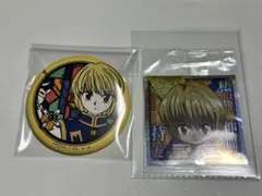 ら*ん様 2011年　ハンターハンター　H×H クラピカ　缶バッジ　シール　ウエ