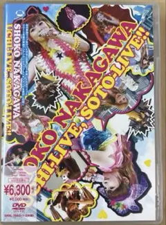 中川翔子/UCHI-LIVE,SOTO-LIVE!!〈 DVD2枚組〉