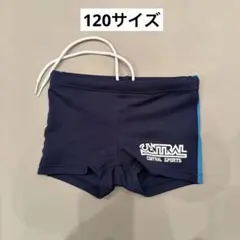 CENTRAL SPORTS 水着 男の子用 120サイズ ネイビー