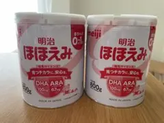 明治 ほほえみ 800g 2缶セット