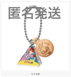 パックンチョ ミニチュアチャーム～ズートピア2～ リトルB