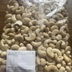 生　カシューナッツ　カシュナッツ　600g アウトレットのサムネイル