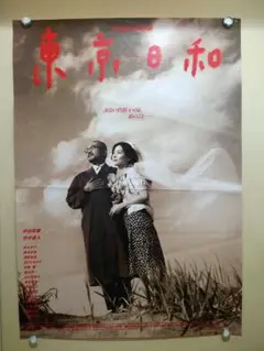 2025年最新】中山美穂非売品の人気アイテム - メルカリ