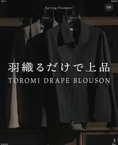 SUAVELE 【SV-0127】 TOROMI DRAPE BLOUSON