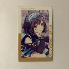 2026年最新】東雲絵名 エピカ 13bの人気アイテム - メルカリ