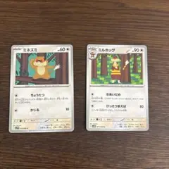 ミルホッグ U SV11W ホワイトフレア 071/086 Pokemon Card Game/[SV11W] White Flare]Watchog 071/086 U Foil