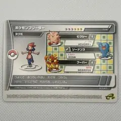 2026年最新】ポケモンバトルカードe+の人気アイテム - メルカリ
