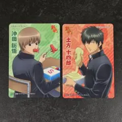 2026年最新】土方十四郎 カードの人気アイテム - メルカリ