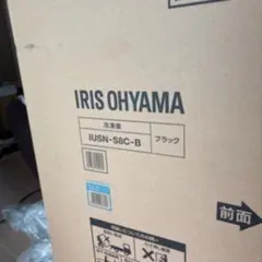 引き取り限定　IRIS OHYAMA 冷凍庫 IUSN-S8C-B ブラックのサムネイル