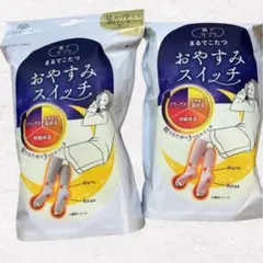 冷え取り・保温ロングソックス ピンク・グレー