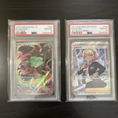 PSA9 ハピナス レジェンド 1ED L1 054/070 ポケモンカード - メルカリ