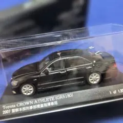 Item thumbnail for item f24bff2a-c480-4eef-9a3a-b25e3029032f