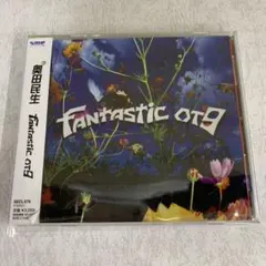 非売品 MD 奥田民生 Fantastic OT9 Fantastic OT9 - 奥田民生のアルバム - Apple Music