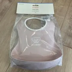 BABYBJÖRN ベビービブ ベビースタイ ピンク