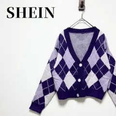 SHEIN　アーガイル柄　ニットカーディガン　ショート丈　サイズM　パープル