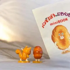 パンどろぼう vs にせパンどろぼう　フィギュア バスボール　シークレット