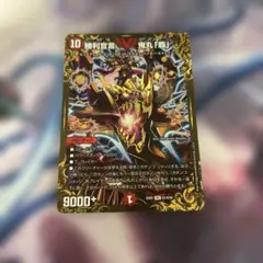勝利宣言 鬼丸「覇」 1枚 鬼丸覇 鬼丸ヘッド UGCホイルのサムネイル