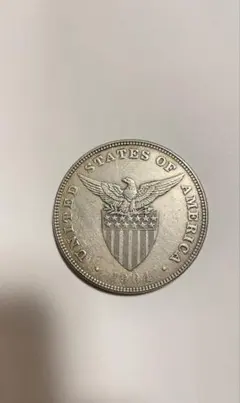 2026年最新】フィリピン 1ペソ銀貨の人気アイテム - メルカリ