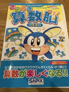 sayuri☆断捨離中様 リクエスト 2点 まとめ商品