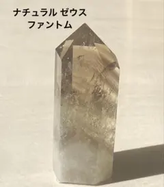2026年最新】スモーキーファントムシトリンの人気アイテム