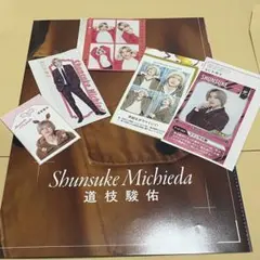 なにわ男子　道枝駿佑　切り抜き