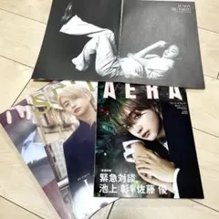 SPUR 2025年8月号 AERA BARFOUT JUNON ジュノン