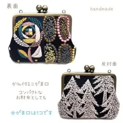 2026年最新】mina perhonen land theaterの人気アイテム - メルカリ