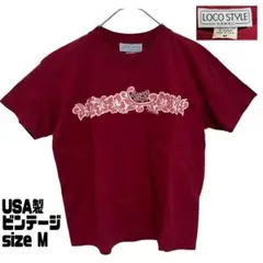 OTTI様 リクエスト 2点 まとめ商品