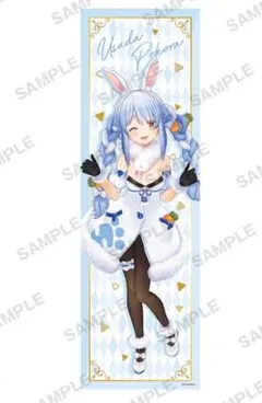 ホロライブ 布ポスター 兎田ぺこら フェスティバルver.