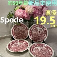 2025年最新】メイソンズ 食器の人気アイテム - メルカリ