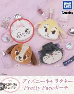ディズニー プリティーフェイスポーチ マリー 巾着