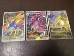 ポケモンカードARセット