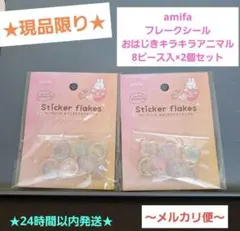 ハロハロ様 リクエスト 3点 まとめ商品