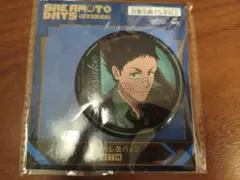 サカモトデイズ GIGO 書き下ろし 缶バッジ 眞霜平助