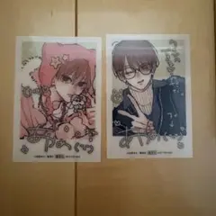 2026年最新】お姉ちゃんの翠くん 全プレの人気アイテム - メルカリ