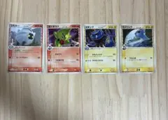 デルタ種 拡張パック さいはての攻防 ノーマル5枚セット【ポケカ30周年
