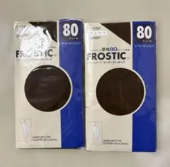 【新品】ガーターフリーストッキング　サポートタイプ　80デニール　2足セット