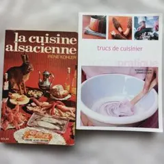 2026年最新】料理本フランス語の人気アイテム - メルカリ