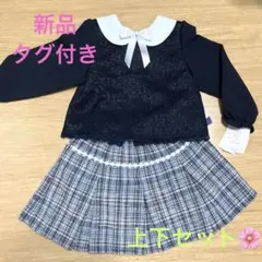 新品　女の子フォーマル　上下セット　120 130
