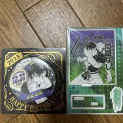 呪術廻戦 伏黒甚爾 バースデイ 2023 ジオラマフィギュア他